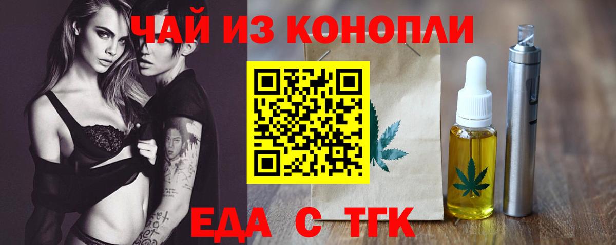 Canna-Cookies марихуана  Вход с VPN  Красный Сулин 