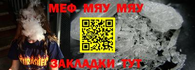 мефедрон мука Конаково