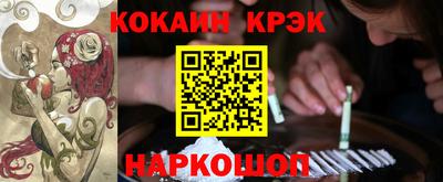 мефедрон мука Конаково