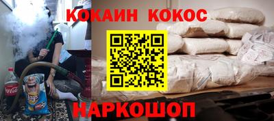 мефедрон мука Конаково