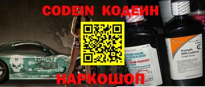 прущая мука Комсомольск-на-Амуре