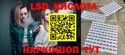 прущая мука Комсомольск-на-Амуре
