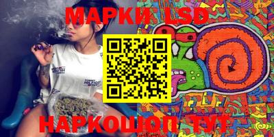 прущая мука Комсомольск-на-Амуре