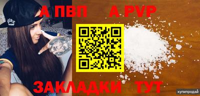 мефедрон мука Конаково