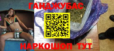 прущая мука Комсомольск-на-Амуре