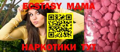 mdma Коммунар
