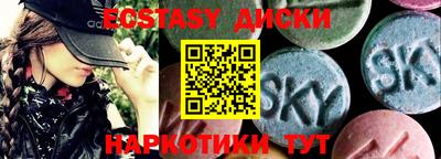 mdma Коммунар
