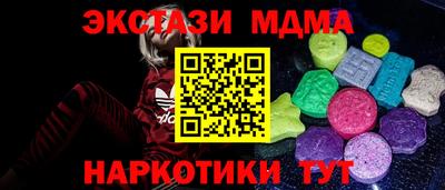 прущая мука Комсомольск-на-Амуре
