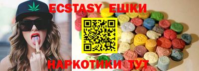 мефедрон мука Конаково