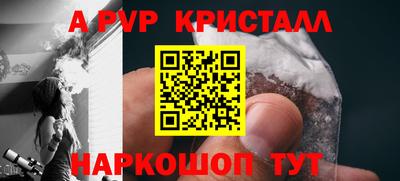 мефедрон мука Конаково