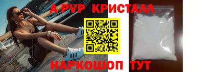 мефедрон мука Конаково