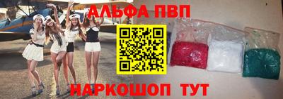 прущая мука Комсомольск-на-Амуре