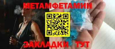 прущая мука Комсомольск-на-Амуре