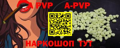 мефедрон мука Конаково