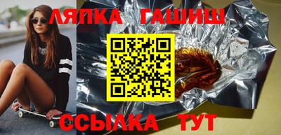 прущая мука Комсомольск-на-Амуре