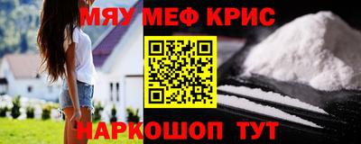 прущая мука Комсомольск-на-Амуре