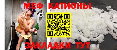 мефедрон мука Конаково