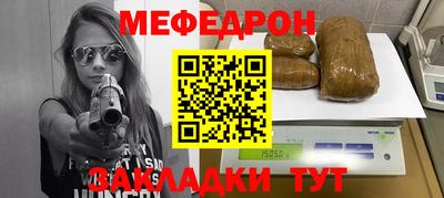прущая мука Комсомольск-на-Амуре
