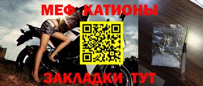 прущая мука Комсомольск-на-Амуре