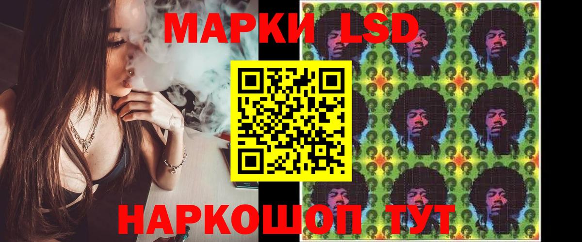 Лсд 25 экстази кислота Красный Сулин