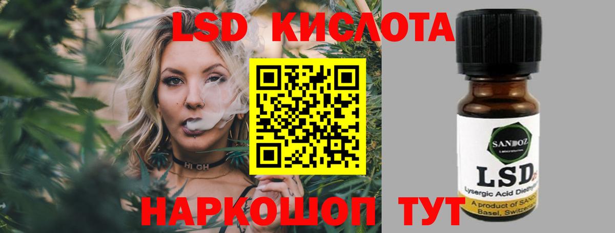 Красный Сулин  Лсд 25 экстази кислота  Лсд 25 экстази  Вход с VPN 