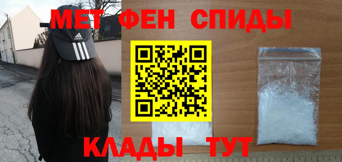 ГАШИШ  ЭКСТАЗИ  Героин  Вход с VPN  Мефедрон кристаллы  Канабис  Красный Сулин  А ПВП СК кристаллы  Амфетамин кристаллы  Cocaine  МДМА  Марихуана  LSD-25 