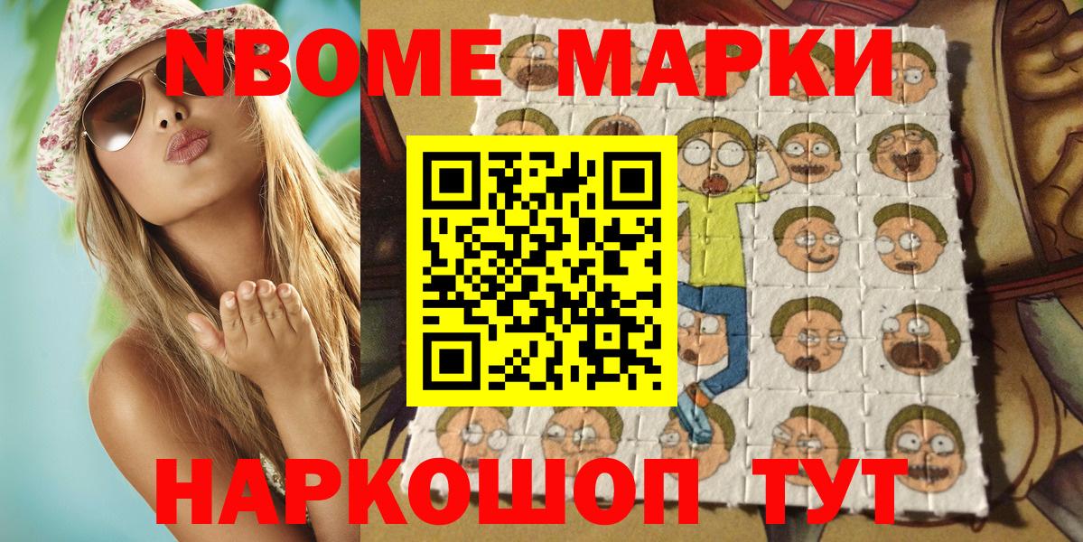 Наркотические марки 1,5мг  Наркотические марки  Красный Сулин  Вход с VPN  Наркотические марки 1,5мг 