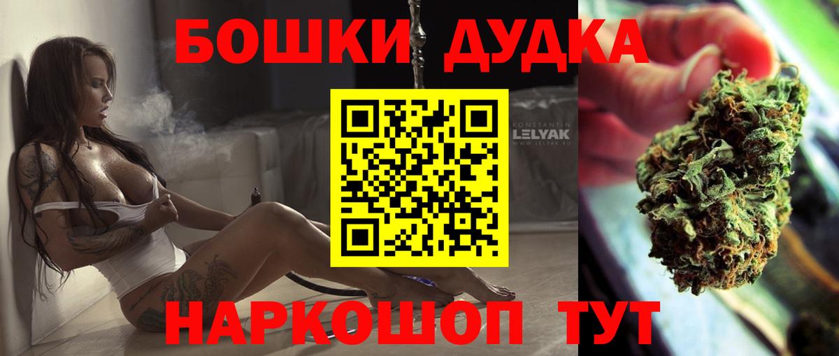 Марихуана THC 21%  Канабис ГИДРОПОН  Вход с VPN  Красный Сулин 