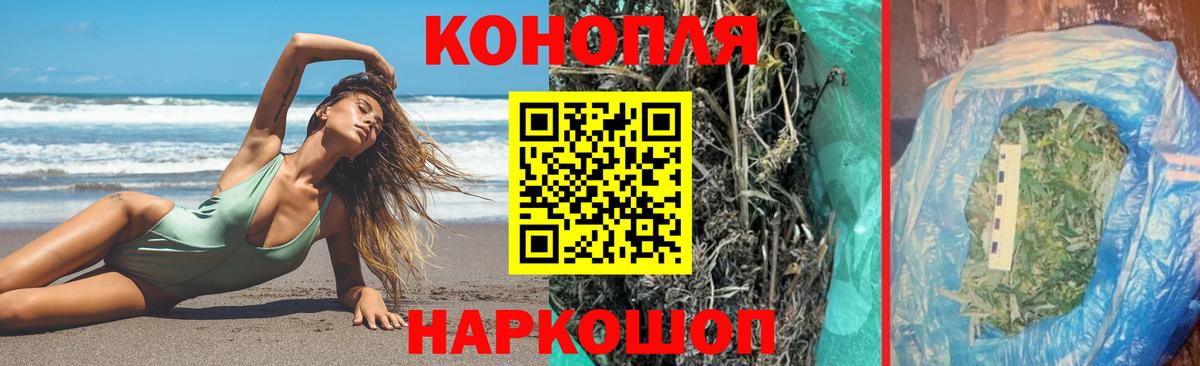 Бошки Шишки LSD WEED Красный Сулин
